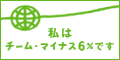三重県 産業廃棄物運搬 廃棄物処理 | フジコウ・鈴鹿リサイクルセンター