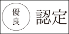 三重県 産業廃棄物運搬 廃棄物処理 | フジコウ・鈴鹿リサイクルセンター