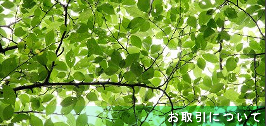 三重県 産業廃棄物運搬 廃棄物処理 | フジコウ・鈴鹿リサイクルセンター