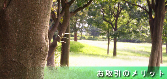 三重県 産業廃棄物運搬 廃棄物処理 | フジコウ・鈴鹿リサイクルセンター