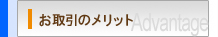 �O�d�� �Y�Ɣp�����^�� �p�������� | �t�W�R�E�E�鎭���T�C�N���Z���^�[�@������̃����b�g