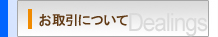 �O�d�� �Y�Ɣp�����^�� �p�������� | �t�W�R�E�E�鎭���T�C�N���Z���^�[�@������ɂ���